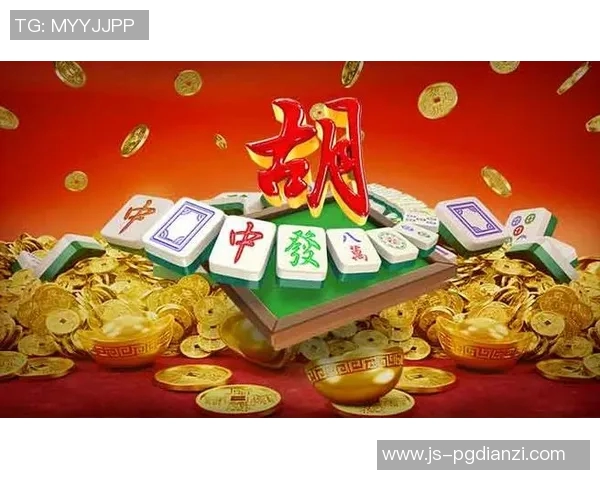 pg麻将胡了网站入口模拟器-探索PG麻将胡了网站入口模拟器的神秘世界-pg麻将胡了网站入口模拟器